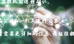 提现Tokenim（或任何加密货币）通常涉及几个步骤