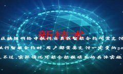 在区块链和加密货币的领域，＂tokenim2.0＂可能指