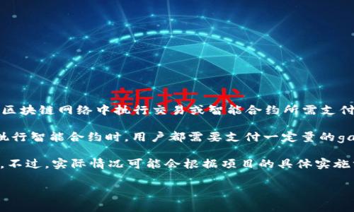 在区块链和加密货币的领域，