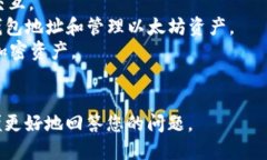 Tokenim 不是一个特定的以太坊（ETH）钱包，而是一