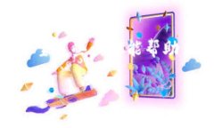 安装Tokenim钱包的过程相对简单。下面是详细的步