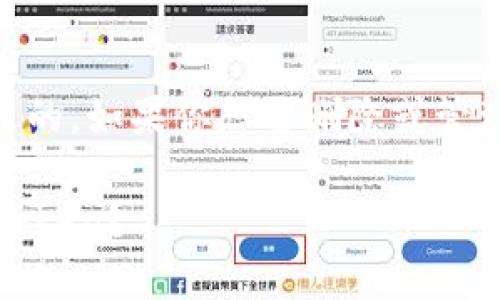 空投的Token通常是通过钱包地址发送的，如果你想要删除或管理Token，以下是一些步骤，你可以尝试：

### 如何轻松删除Tokenim空投的Token？