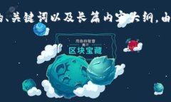 在您提到的“苹果tokenim闪退”的问题上，我将为