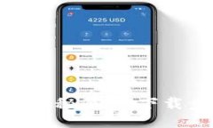 揭开Tokenim2.0钱包的神秘面纱：下载步骤与隐秘功