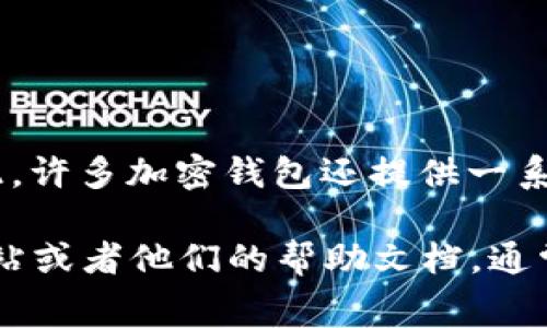 是的，Tokenim 2.0 钱包通常允许用户兑换以太坊（ETH）。不仅如此，许多加密钱包还提供一系列的功能，让用户能够在钱包内进行加密货币的交易、兑换和管理。

如果你需要更详细的信息，可以查看 Tokenim 2.0 钱包的官方网站或者他们的帮助文档，通常会有关于兑换功能的说明。同时，确保了解相关的费用和交易限制。