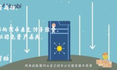 目前对“tokenim2.0 转到 gate”的具体细节并不清楚