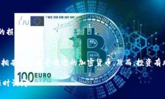 在了解如何通过Tokenim购买狗狗币之前，我们需要