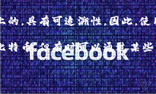 比特币钱包是用于存储、管理和交易比特币的工具，但对于普通用户来说，可能会有一些误解。以下是一些常见的关于比特币钱包的误解或不正确的观点：

1. **比特币钱包存储比特币**：很多人认为比特币钱包直接存储比特币，其实比特币本身是存储在区块链上的，而钱包只保存私钥和公钥，用户通过这些密钥来进行相关交易。

2. **钱包越安全存储的比特币越多**：一些用户可能认为高安全性的钱包可以无上限地存储比特币。实际上，钱包的安全性与存储的比特币数量没有直接关系。

3. **所有钱包功能相同**：尽管所有比特币钱包的基本功能相似，但不同类型的钱包（如热钱包和冷钱包）在安全性、使用便捷性以及功能性等方面存在很大差异。

4. **比特币钱包是匿名的**：虽然比特币交易相对匿名，但每个交易都是记录在区块链上的，具有可追溯性。因此，使用比特币钱包并不表示绝对匿名。

5. **一旦丢失私钥，比特币就永远无法找回**：虽然丢失私钥会导致无法访问钱包中的比特币，但有时可以通过某些方法（如助记词恢复）找回部分或全部资金，前提是用户在安全的情况下备份过相关信息。

如果你对比特币钱包还存在其他的疑问，可以继续深入探讨。