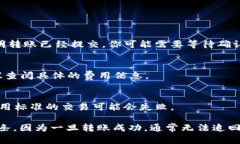 转移Tokenim 2.0的币到OKEx可以按照以下步骤进行。