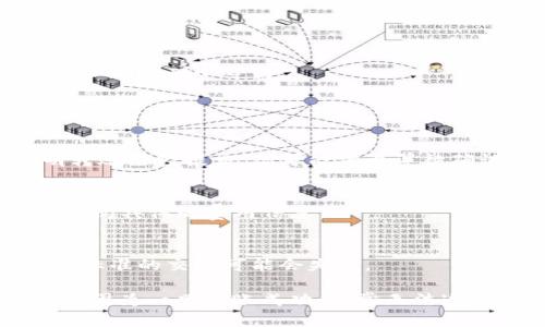 转移Tokenim 2.0的币到OKEx可以按照以下步骤进行。请注意在转账过程中一定要小心，确保输入正确的地址和相关信息，以避免损失你的币。

### 转币步骤

#### 第一步：准备工作

1. **确认钱包支持**：确保你的Tokenim 2.0是在一个支持转出的钱包中，比如MetaMask、Trust Wallet等。
2. **登录你的OKEx账户**：确保你在OKEx注册的账户处于可用状态，并且已经完成身份验证（如必要）。
3. **获取OKEx接收地址**：在OKEx上找到你的Tokenim 2.0的接收地址，通常在“充值”页面。

#### 第二步：转出Tokenim 2.0

1. **进入你的钱包**：打开你的Tokenim 2.0所在的钱包应用。
2. **选择转出功能**：找到“发送”或“转账”的选项。
3. **输入接收地址**：在接收地址栏中输入你在OKEx获取的Tokenim 2.0地址。请务必核对地址的准确性。

4. **输入转账数量**：填写你希望转移的Tokenim 2.0数量。

5. **确认交易细节**：仔细核对接收地址和数量，确保信息无误。

6. **支付手续费**：钱包通常会要求你支付网络费用，请确认这一点。

7. **确认转账**：点击确认转账，等待网络确认。

#### 第三步：在OKEx查看到账情况

1. **查看交易记录**：在OKEx的账户中心，查看你的充值记录。
2. **确认到账**：根据网络确认时间，通常可能会有所延迟，请耐心等待。

### 常见问题

- **转账失败怎么办？**
  检查交易记录，如果TXID可以在区块链上找到，说明转账已经提交，你可能需要等待确认。如果没有，请联系钱包或OKEx的客服。

- **手续费是多少？**
  手续费因网络拥堵程度而异，各钱包有所不同，建议查阅具体的费用信息。

- **是否可以转小额币？**
  大多数钱包和交易所支持小额转账，但小于最低费用标准的交易可能会失败。

确保所有信息都准确无误，注意你在使用的网络和链条，因为一旦转账成功，通常无法追回。