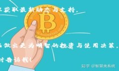 以下是关于Tokenim 2.0官网地址的介绍：### Tokenim