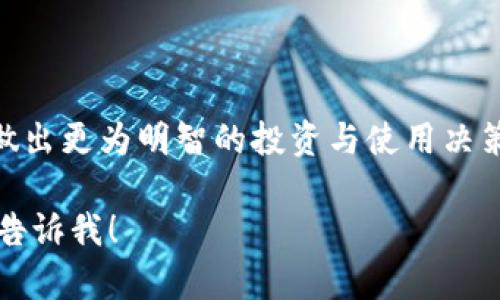 以下是关于Tokenim 2.0官网地址的介绍：

### Tokenim 2.0 官网地址

Tokenim 2.0 是一个去中心化区块链生态系统的项目，专注于提供高效、安全和可扩展的数字资产交易和管理服务。用户可以在Tokenim 2.0的平台上进行加密货币的交易、投资和资产管理等多项功能。

#### 官网地址

Tokenim 2.0的官方网站可以在以下链接访问：[https://tokenim.com](https://tokenim.com)

#### 官网内容介绍

在Tokenim 2.0的官网上，用户可以找到以下几类信息：

1. **产品介绍**：
   - 详尽介绍Tokenim 2.0所提供的各类服务与产品，包括交易平台、钱包管理、资产跨链转移等功能。

2. **技术白皮书**：
   - 提供项目的技术白皮书，详细说明其技术架构、共识机制、安全性等核心内容。

3. **团队信息**：
   - 介绍项目背后的团队成员，包括其资历与行业经验，展示团队的专业性与可信度。

4. **社区与支持**：
   - 提供社区加入的链接，例如Telegram、Twitter等社交媒体平台，以便用户可以获取最新动态与支持。

5. **新闻与更新**：
   - 发布有关项目进展、市场活动、合作伙伴等的信息，保持与用户的互动与沟通。

通过这些内容，用户能够全面了解Tokenim 2.0的项目背景、服务以及最新动态，从而做出更为明智的投资与使用决策。

如果你对Tokenim 2.0项目或其他相关内容有更多问题或需要进一步的帮助，请随时告诉我！