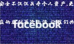   是时候警惕！你的 tokenim 冷钱包是否真的安全？