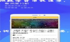 建立一个USDT钱包其实是一个相对简单的过程，但