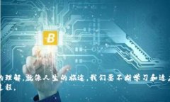  如何在比特币钱包中领取sBTC？揭开隐藏的秘密