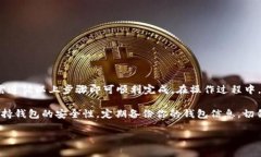 要将火币（Huobi）上的资产转移到 Tokenim 钱包，你