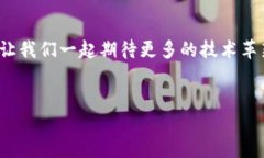 如何解决TokenIm更新后无法打开的问题？最近，许