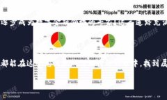   如何轻松将提币转移到以太坊钱包？揭秘背后的