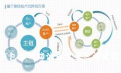 揭秘：XRP钱包里的瑞波币究竟怎样发挥最大价值