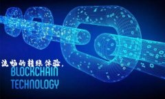   以太坊转账到im钱包的时间究竟是多久？ /  gu