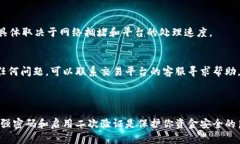 提取USDT到钱包的过程可以根据你所使用的交易平