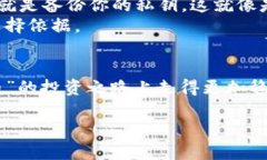   你绝对想不到的狗狗币钱包使用体验！ /  guan