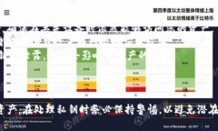 瑞波币（XRP）的钱包秘钥是用于访问和管理您在