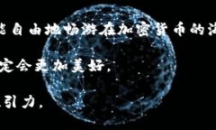   如何轻松安装以太坊钱包环境？探索背后的奥秘