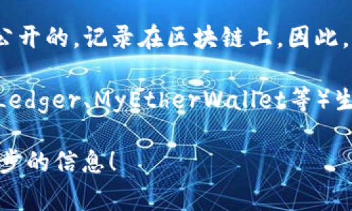 以太坊钱包地址通常以“0x”开头，而不是以“ak”开头。以太坊钱包地址是由40个十六进制字符组成的字符串。以下是一些关于以太坊钱包地址的基本信息：

1. **地址格式**：以太坊地址是由以“0x”开头的42个字符组成，其中“0x”表示这是一个十六进制数，后跟40个字符的地址。

2. **安全性**：以太坊钱包地址是匿名的，但每一笔交易都是公开的，记录在区块链上。因此，确保保护您的私钥和助记词非常重要，以防止资产丢失。

3. **生成钱包**：您可以使用多种工具和平台（如MetaMask、Ledger、MyEtherWallet等）生成以太坊钱包地址。

如果您对以太坊钱包地址有特定的需求或问题，欢迎提供进一步的信息！