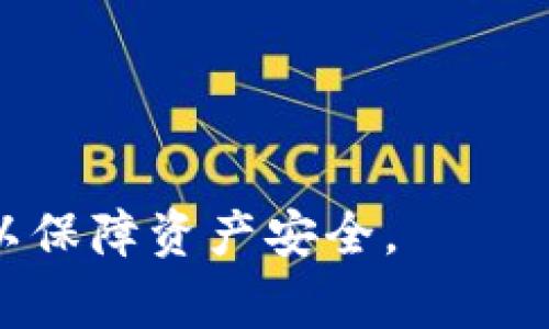 NEAR 钱包地址是与 NEAR 协议相关的地址，用于存储和交易 NEAR 代币。NEAR 是一种去中心化的区块链平台，允许开发者构建和部署应用程序。NEAR 钱包地址通常是以 