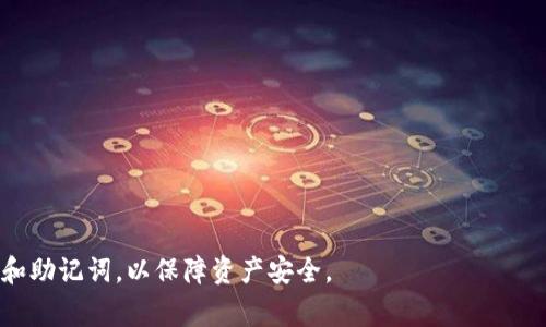 NEAR 钱包地址是与 NEAR 协议相关的地址，用于存储和交易 NEAR 代币。NEAR 是一种去中心化的区块链平台，允许开发者构建和部署应用程序。NEAR 钱包地址通常是以 