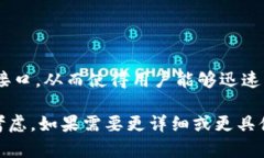 在进行USDT钱包的API接口开发时，您需要考虑到多