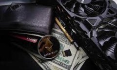 比特币钱包：你不知道的五大用途，揭开数字财