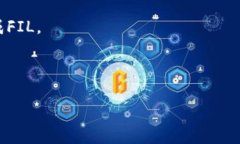 以太坊钱包（Ethereum Wallet）和Filecoin（FIL）是两个