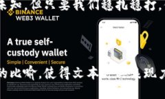 思考一个易于大众且的优质   穿越数字世界：如