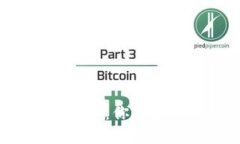 比特币国际钱包密码：你的安全隐私如何守护？