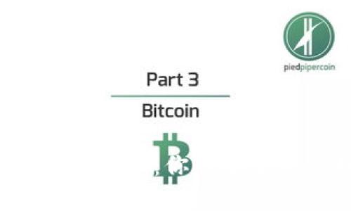 比特币国际钱包密码：你的安全隐私如何守护？