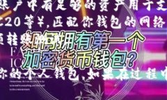 将USDT从OKEX提到个人钱包的步骤如下：### 步骤一