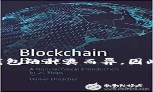 注意：由于比特币钱包的安全性和设计理念，具体实现可能会因钱包的种类而异。因此，如果有任何进一步的问题，建议直接咨询钱包的官方支持渠道。

比特币钱包异地登录：是否可能？揭开安全与便捷的面纱