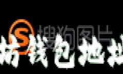 如何轻松查询以太坊钱包地址？你不知道的秘密