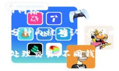 是的，比特币钱包可以转账。比特币钱包的主要