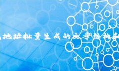 内容生成需要比较复杂的操作, 但是如果你需要一