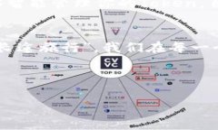 bh获取Token的BTC钱包：未来的加密资产承载者？