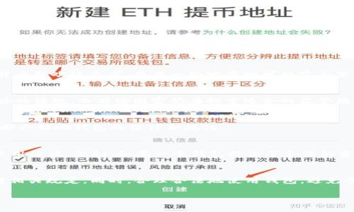关于“CL UD Token钱包是否合法”的问题，首先需要理解几个基本概念，包括“CL UD Token”和相关的加密钱包以及相关法律框架等。

### 法律合规性评估
1. **地区法律**：
   - 各个国家和地区对于加密货币和数字资产的法律规定差异较大。一些地方可能对加密货币持欢迎态度，而另一些地方则可能完全禁止。因此，判断CL UD Token钱包是否合法，首先要查明你所在的地区对加密货币的法律规定。

2. **监管机构的态度**：
   - 不同国家的监管机构对加密货币的态度各异。有些国家可能已经为加密货币制定了具体的法规，而有些国家仍在探索适合的监管框架。

3. **用户的合规性**：
   - 用户的使用方式也是衡量其合法性的一个方面。例如，是否参与洗钱、诈骗等非法行为，都会影响钱包的法律合规性。

### 钱包的本质
- 钱包本身是一种存储和管理加密资产的工具，其合法性也取决于其设计、功能以及用户的使用方法。例如，如果一个钱包提供了合法的资产管理功能且符合相关法律法规，那么它就可以被视为合法的。

### 结论
要确认CL UD Token钱包的合法性，用户需要对所在地区的加密货币法律进行详细调查，了解相关规定。同时，合理合法地使用钱包，避免参与任何违法活动，也是确保其合法性的关键。

如需更详细和具体的法律建议，建议咨询专业的法律顾问或研究当地的法律法规。
