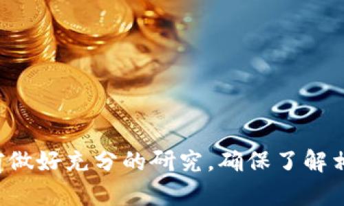 在以太坊钱包中操作PI（可能是指某种代币或项目）需要遵循一些基本步骤。以下是简要的操作指南：

### 以太坊钱包基本操作指南

#### 1. 创建以太坊钱包
- 下载并安装一个以太坊钱包，例如MetaMask或Trust Wallet。
- 按照提示创建一个新的钱包，并确保妥善保管助记词和私钥。

#### 2. 充值以太坊
- 通过交易所购买以太坊（ETH）。
- 将购买的ETH转入你的以太坊钱包地址。

#### 3. 查找并添加PI代币
- 如果PI代币是一个新代币，你需要手动添加它。在MetaMask等钱包中，可以通过“添加代币”功能来输入代币合约地址（需要在官方网站或区块链浏览器如Etherscan上查找合约地址）。

#### 4. 进行交易
- 在你已添加PI代币后，你可以发送和接收该代币。
- 输入接收方的地址和交易数量，确认信息无误后发起交易。

#### 5. 查看交易记录
- 你可以在钱包中查看过去的交易，确保交易成功提交。

#### 6. 安全提示
- 定期更新钱包并保留私钥的安全备份。
- 不要轻易分享助记词或私钥。

通过以上步骤，你可以在以太坊钱包中进行PI代币的操作。不过请务必在操作前做好充分的研究，确保了解相关风险和市场动态。