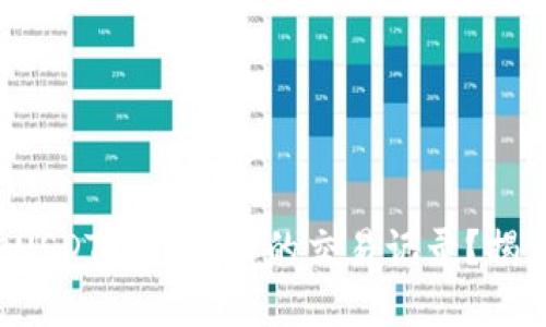 如何轻松查询USDT钱包地址的交易记录？揭开隐藏的秘密！