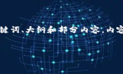 为了构建一个关于以太坊钱包币市场价格表的高