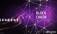 创建一个比特币钱包是一个复杂的任务，因为涉