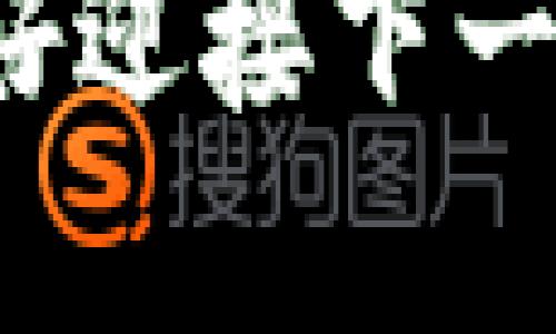 瑞波币钱包G：你准备好迎接下一个数字货币革命了吗？