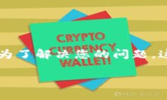 在互联网上购买TRX（Tron币）通常涉及以下几个步